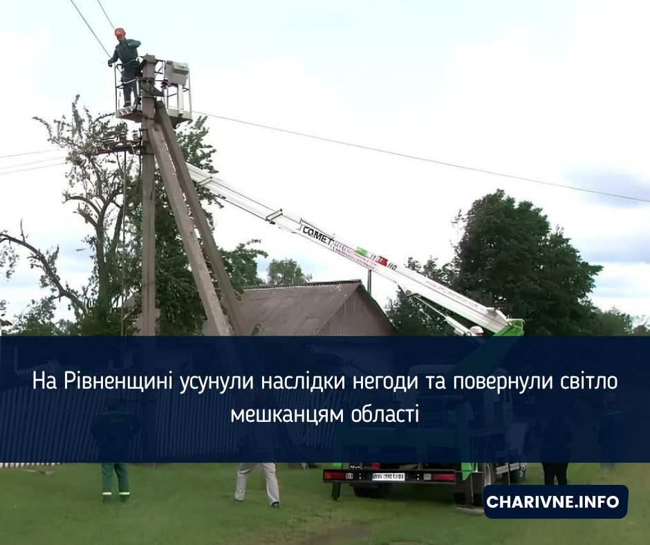 Фото ілюстративне